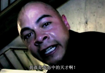 怒火攻心剧照的剧照