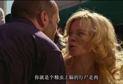 怒火攻心剧照的剧照