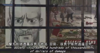 怒火攻心剧照的剧照