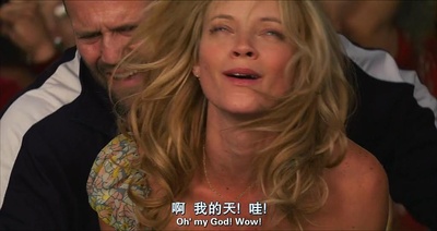 怒火攻心剧照的剧照