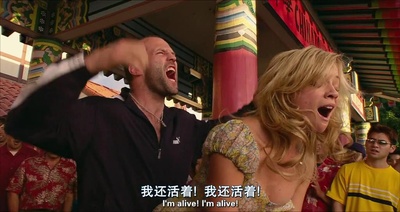 怒火攻心剧照的剧照