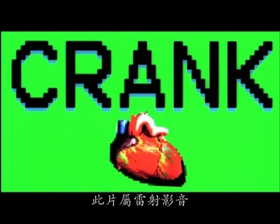 怒火攻心剧照的剧照