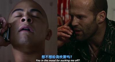 怒火攻心剧照的剧照