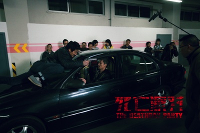 死亡派对剧照的剧照