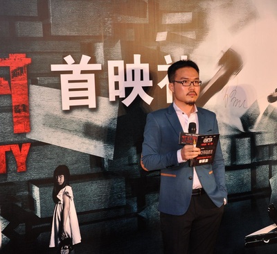 死亡派对剧照的剧照