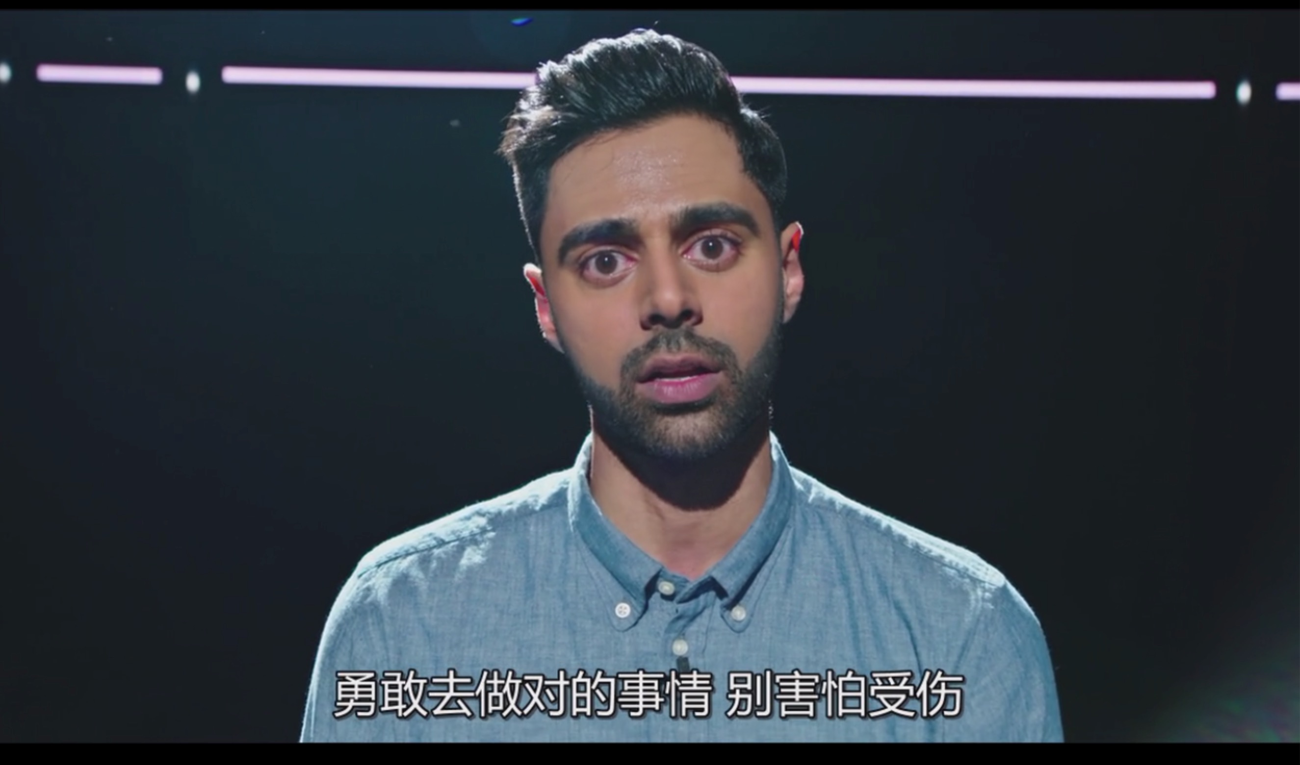 哈桑·明哈杰：返校之王剧照的剧照