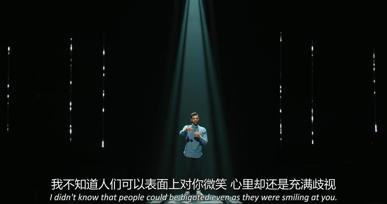 哈桑·明哈杰：返校之王剧照的剧照