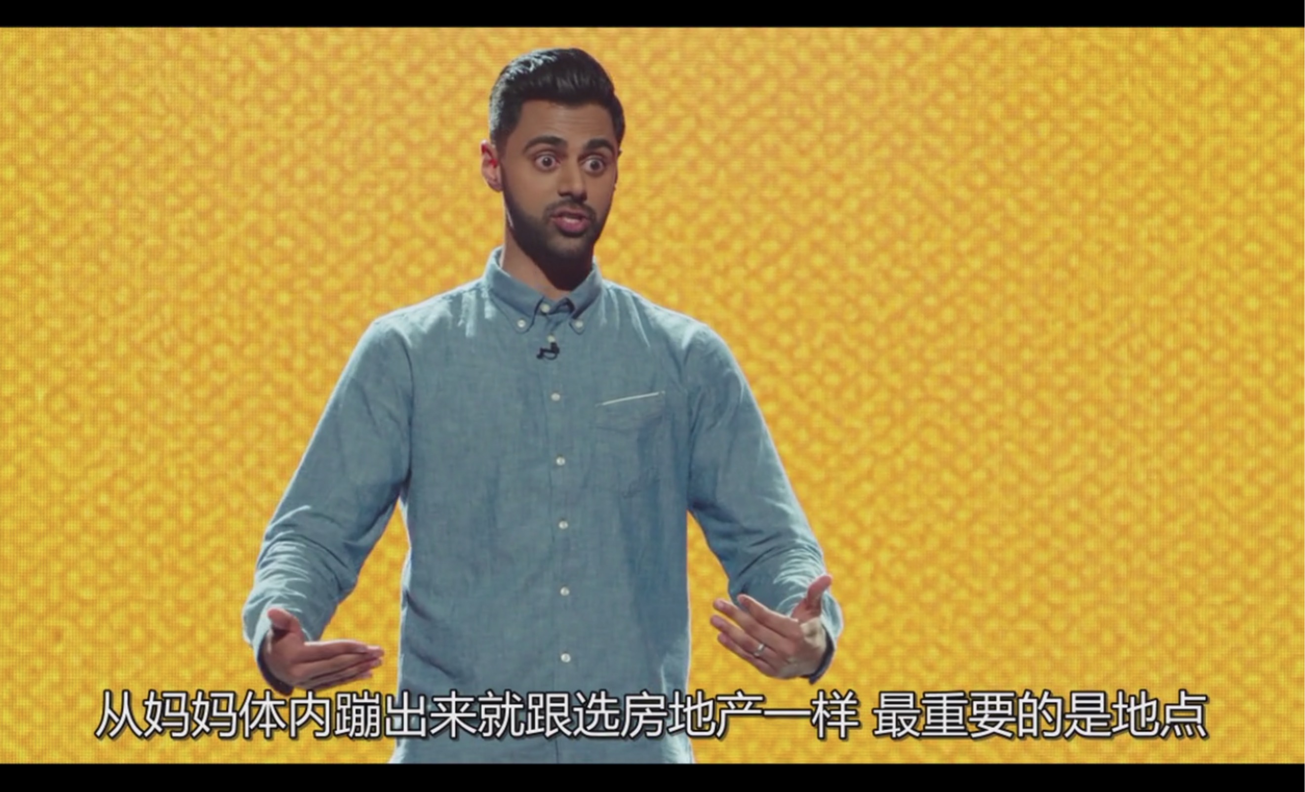 哈桑·明哈杰：返校之王剧照的剧照