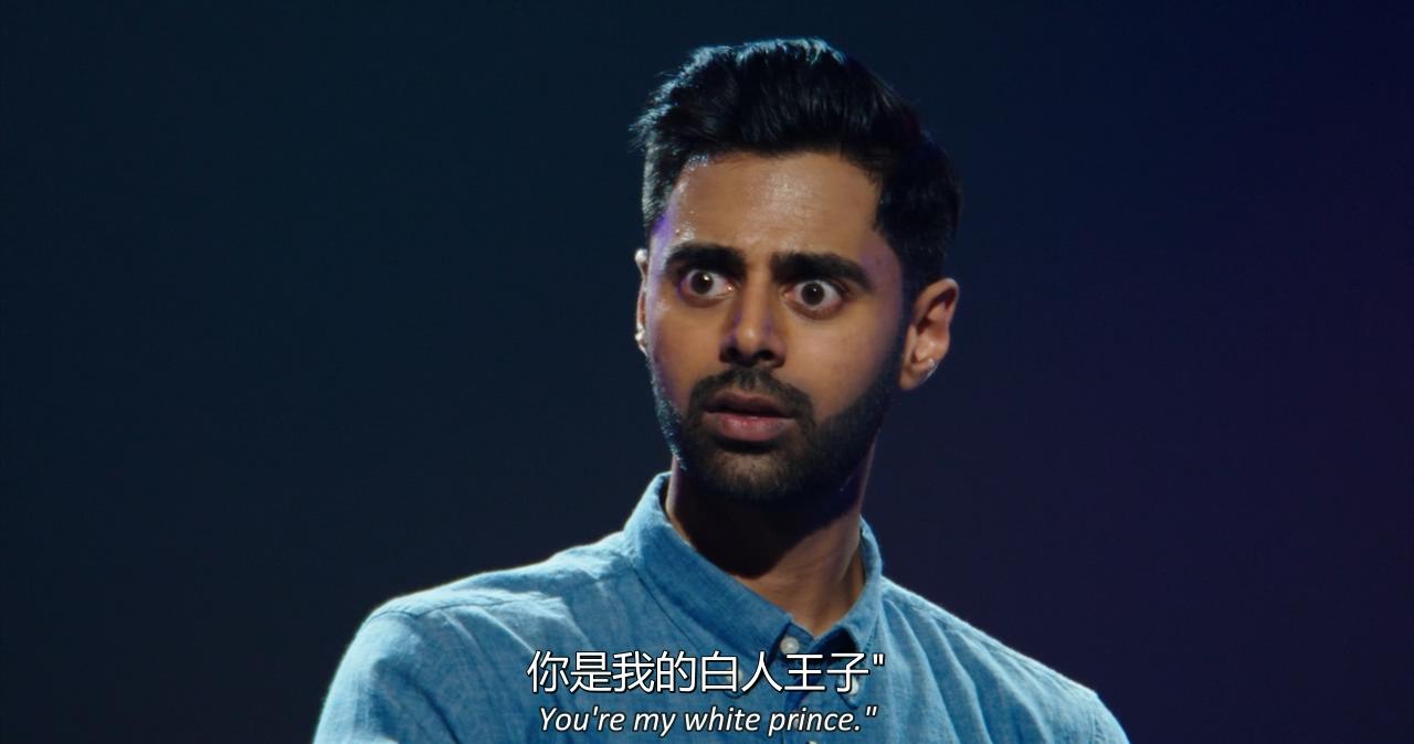 哈桑·明哈杰：返校之王剧照的剧照