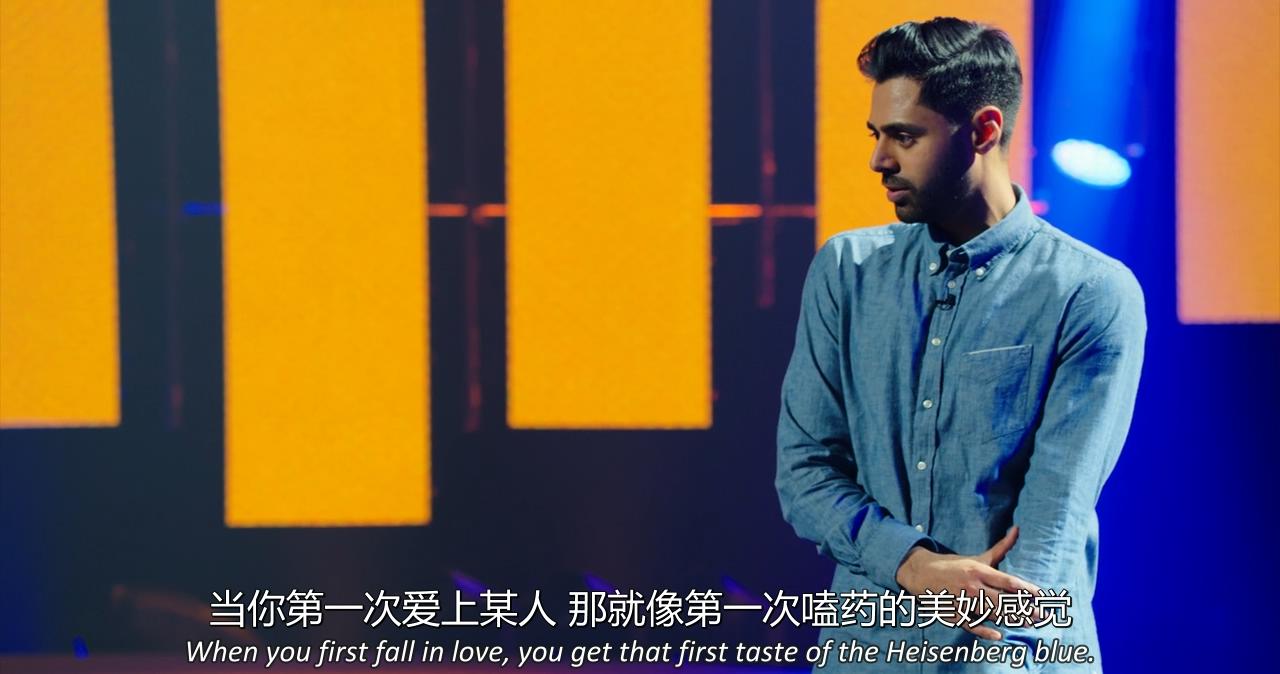 哈桑·明哈杰：返校之王剧照的剧照