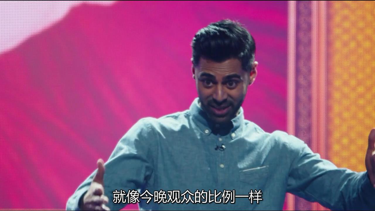 哈桑·明哈杰：返校之王剧照的剧照