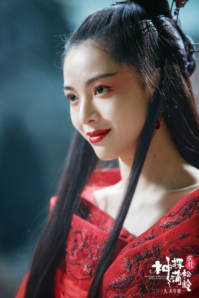 神探蒲松龄之兰若仙踪剧照的剧照