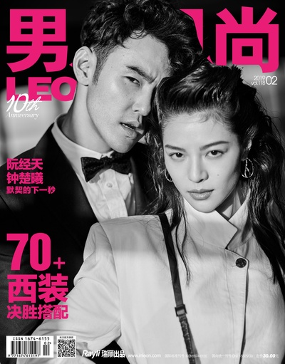 神探蒲松龄之兰若仙踪剧照的剧照