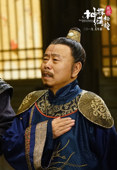 神探蒲松龄之兰若仙踪剧照的剧照