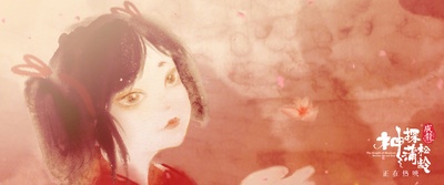 神探蒲松龄之兰若仙踪剧照的剧照