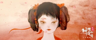 神探蒲松龄之兰若仙踪剧照的剧照