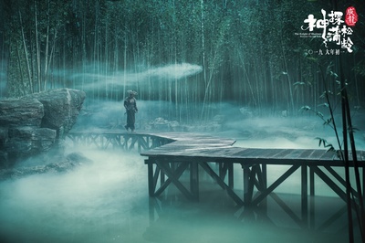 神探蒲松龄之兰若仙踪剧照的剧照