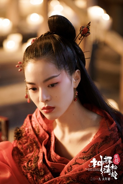 神探蒲松龄之兰若仙踪剧照的剧照