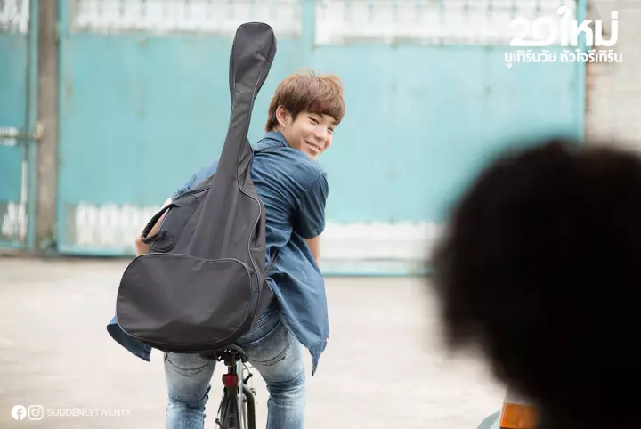 突然20岁剧照的剧照