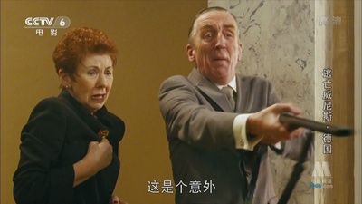 威尼斯神偷剧照的剧照