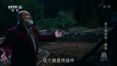 威尼斯神偷剧照的剧照