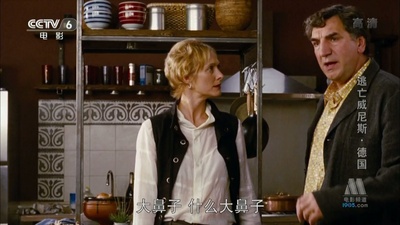 威尼斯神偷剧照的剧照