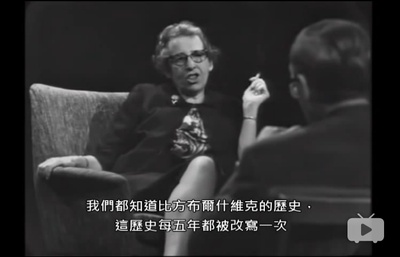 君特•高斯对汉娜•阿伦特的访谈剧照的剧照