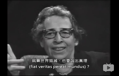 君特•高斯对汉娜•阿伦特的访谈剧照的剧照