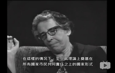 君特•高斯对汉娜•阿伦特的访谈剧照的剧照