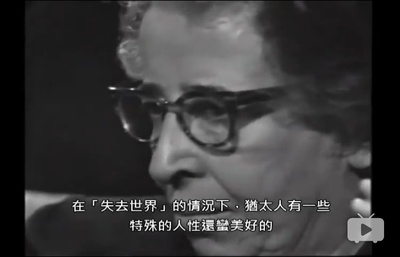 君特•高斯对汉娜•阿伦特的访谈剧照的剧照