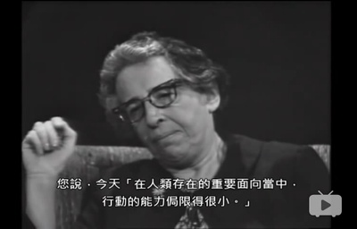 君特•高斯对汉娜•阿伦特的访谈剧照的剧照
