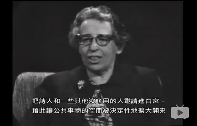 君特•高斯对汉娜•阿伦特的访谈剧照的剧照