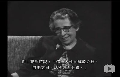 君特•高斯对汉娜•阿伦特的访谈剧照的剧照