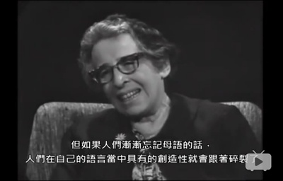 君特•高斯对汉娜•阿伦特的访谈剧照的剧照