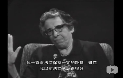君特•高斯对汉娜•阿伦特的访谈剧照的剧照