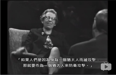 君特•高斯对汉娜•阿伦特的访谈剧照的剧照