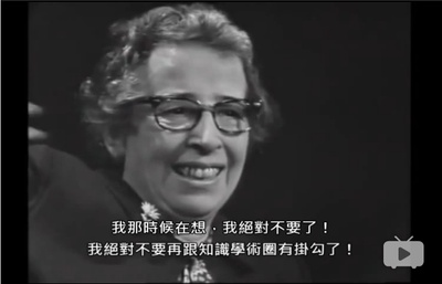 君特•高斯对汉娜•阿伦特的访谈剧照的剧照