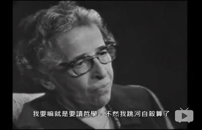 君特•高斯对汉娜•阿伦特的访谈剧照的剧照