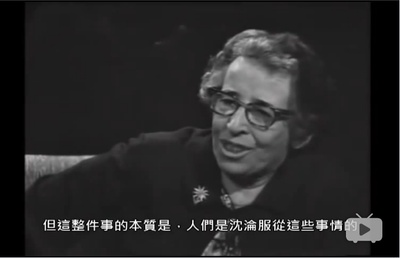 君特•高斯对汉娜•阿伦特的访谈剧照的剧照