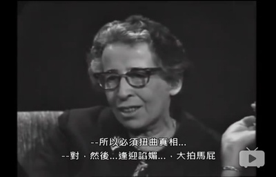 君特•高斯对汉娜•阿伦特的访谈剧照的剧照
