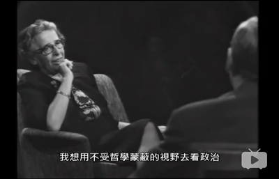 君特•高斯对汉娜•阿伦特的访谈剧照的剧照