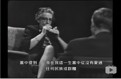 君特•高斯对汉娜•阿伦特的访谈剧照的剧照