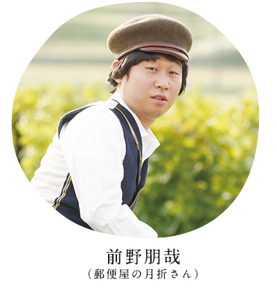 葡萄的眼泪剧照的剧照