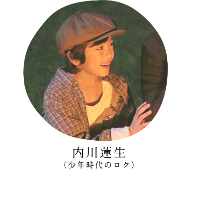 葡萄的眼泪剧照的剧照