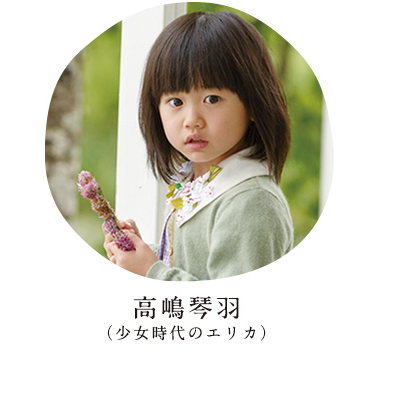 葡萄的眼泪剧照的剧照