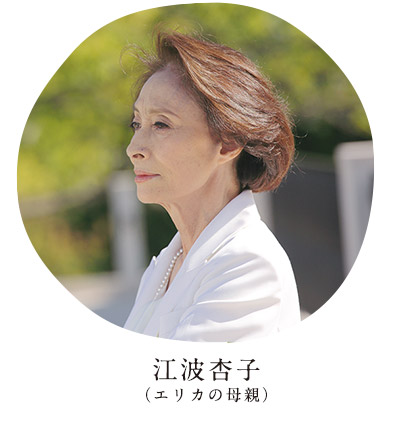 葡萄的眼泪剧照的剧照