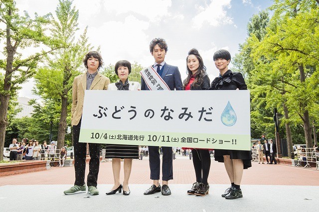 葡萄的眼泪剧照的剧照