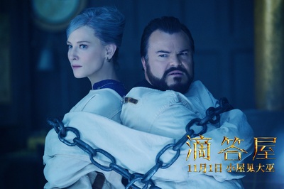 滴答屋剧照的剧照