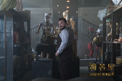 滴答屋剧照的剧照