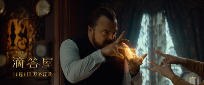 滴答屋剧照的剧照